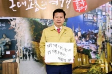 류규하 대구 중구청장, 코로나 의료진 격려 `덕분에 챌린지` 동참