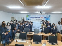 경주시 맑은물사업본부, `부패제로` 도전