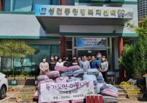 경주 성건동 서라벌봉사단 자비실천회, 사랑의 이불 전달