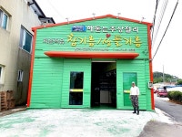 해·달에 따사롭게 감싸안겨 음양의 조화 있는 하서 3리