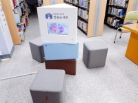 청송도서관 `디지털 스마트 학습시스템`도입
