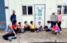 맛좋은 이사금쌀 생산하는 너른 들판 가진 마을 `신서리`