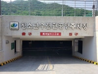 달서구, 청소년수련관 공영주차장 재개방