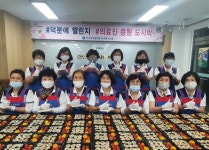 한국자유총연맹 대구북구지회, ‘덕분에 챌린지’ 의료진 응원도시락 200개 전달