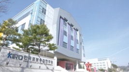 로봇융합연구원, 국내 최대 규모 `로봇직업혁신센터` 구축