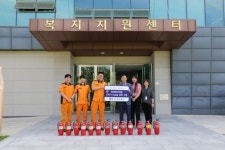 수성소방서, 화재취약계층에 범어서한포레스트 중고소화기 전달
