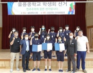 ˝민주시민으로서 첫걸음 내딛었어요˝