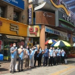 법무보호복지공단, 청렴·반부패 문화 확산 캠페인 가져