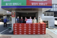 홈플러스 남대구점, 이웃 사랑 나눔 실천