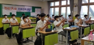 경주 계림고, 진로진학프로그램을 열어