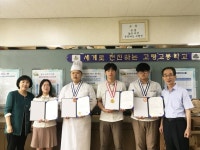 고령高, `경북기능경기대회` 2종목 입상… 실내디자인과 윤창민 학생 `金`