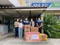한국철도 대구역, 칠성동행정복지센터 추천받아 4가정에 생활용품 전달