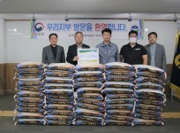 법무부 법무보호위원 대구지부협의회, 양곡 1100kg 및 기부금 전달