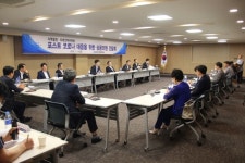 대구상의, 포스트 코로나 대응 제3차 상공의원 간담회