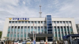 대구서 30대 남성 맨홀에 빠져 숨져
