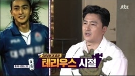 `골든골의 전설` 테리우스 안정환, #나이 #아내 이혜원 들여다보니?