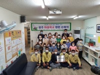 ˝농촌지역 돌봄사각지대 어린이들 삶의 질 향상·건강한 성장 지원 앞장˝