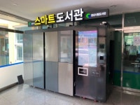 경산시립도서관 ˝도서 대출·반납 자유롭게˝