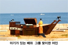 [신라 석(昔)씨 왕들의 이야기] (제32화) 석탈해왕 탄생지의 탄강비각