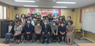 의성군, 어르신들 우울감 해소 경로당 여가문화 프로그램 운영