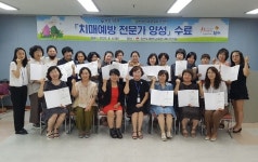 김천여성새로일하기센터 직업교육  수료