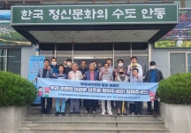 ˝소외이웃 없는 행복한 안동 풍천면 만들자˝