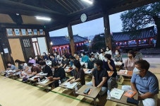 영천향교, 명륜당서 `전래놀이지도사` 양성과정 개설