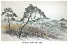 [실경산수화가 최길순 초대전] 사계절, 정신적으로 교감 붓으로 자연스럽게 투영 예술품은 강산을 그리다