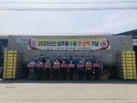 상주외서농협 ˝원황 배 대만수출 길 열다˝