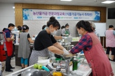 상주시, 식품가공 전문 인력 양성에 박차