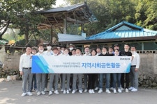 안동 삼성디지털프라자, 저소득층 주거환경 개선`드림하우스` 추진