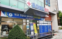 [속보] 대구 수성구 동아메디병원 `코호트 격리` 조치