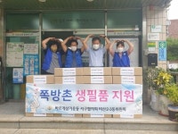비산2·3동 바르게살기위원회, 쪽방거주자 식품꾸러미 전달