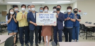 한국교통안전공단, 김천 `야고버의 집`에 위생 칸막이 설치