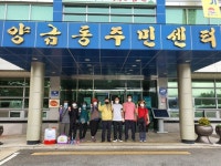 김천 양금폭포 농악단 코로나차단 방역활동