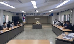 영양교육청, 상급학교 진학·특수교육대상자 선정 운영위원회 개최