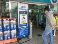 방역사각 우려 잠재운 평사(부산)휴게소… 비대면 안면인식체온계 설치