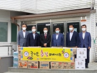포항지역발전협의회, 향기마을 방문 위문품 전달