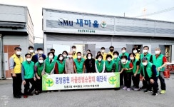 문경 점촌2동 새마을남녀지도자協,  자율방범순찰대 해단식