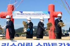 김천시, 국내 리쇼어링 1호 기업 `아주스틸` 첫 삽