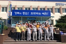 예천 지보면의용소방대, 장날 집중 방역활동