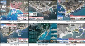 농어촌公 경북본부, 어촌뉴딜300사업 6개항 기본계획 전국 최초 승인