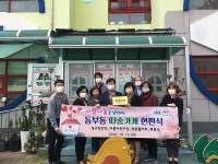 영천시 동부동, 이웃 돕는 따숨가게 현판식