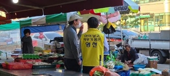 ˝아이 낳고 키우기 좋아요˝ 영천시 완산동,  인구 늘리기 집중 홍보