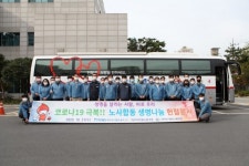 대구도시철도, 노사합동 헌혈·지역사회 헌혈 동참 캠페인 펼쳐