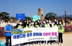 선덕여자중학교, 가장 아름다운 나눔 행사 `귀감`