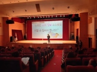 울진, 노인맞춤돌봄서비스 수행인력 법정의무 교육