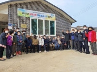 청송보건의료원, 생명사랑 마을조성 현판식