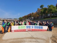 국민의힘 대구 북구을-동변동 상가연합회, 동화천 정화활동