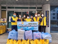 안동 송하동, 행복나눔 사랑의 이불세탁
